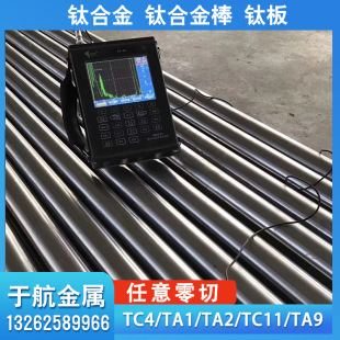 ���I���TA6⁹�� ĥ����� TC4�ߏ���⁺Ͻ� ���g�Ժ�