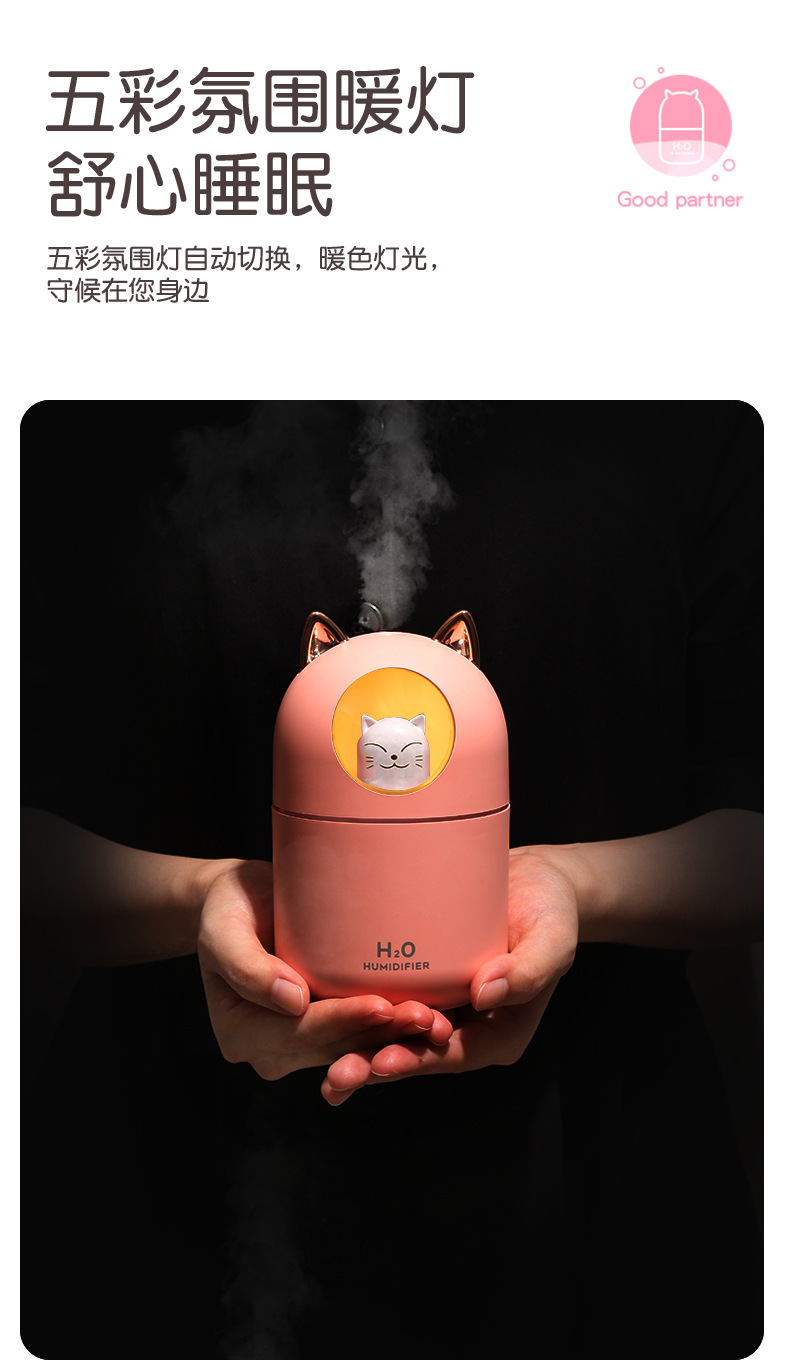 新款萌猫加湿器办公室桌面萌宠卡通小型雾化器家用卧室喷雾补水仪详情29