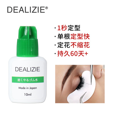 own grafting eyelash glue stimulate Anti allergy quality goods pregnant woman available personal Eyes plant Lasting 60 Day