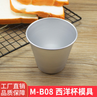 �羳�����決ģ�ߴ�̖����M-B08����ģ����ģ����ģDIY������