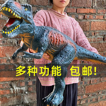 地攤仿真軟膠超大號發聲恐龍玩具兒童電動霸王龍動物模型套裝男孩