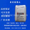 LLDPE/ Dow /2606G/2607G/2645 11G/DFDG6059 Linear low density polyethylene