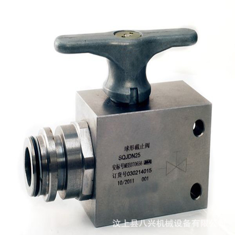 球形截止阀 矿用球形截止阀SQJDN25	N10 N19截止阀创泰法兰碳钢21