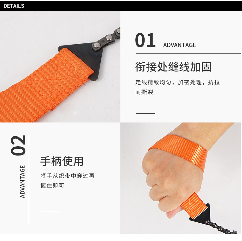 手拉锯---详情2_08