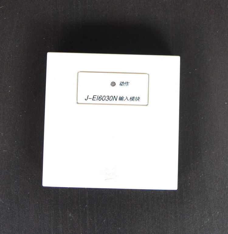 蚌埠依爱 单输入模块 J-EI6030N 消防报警模块 监示水流指示模块