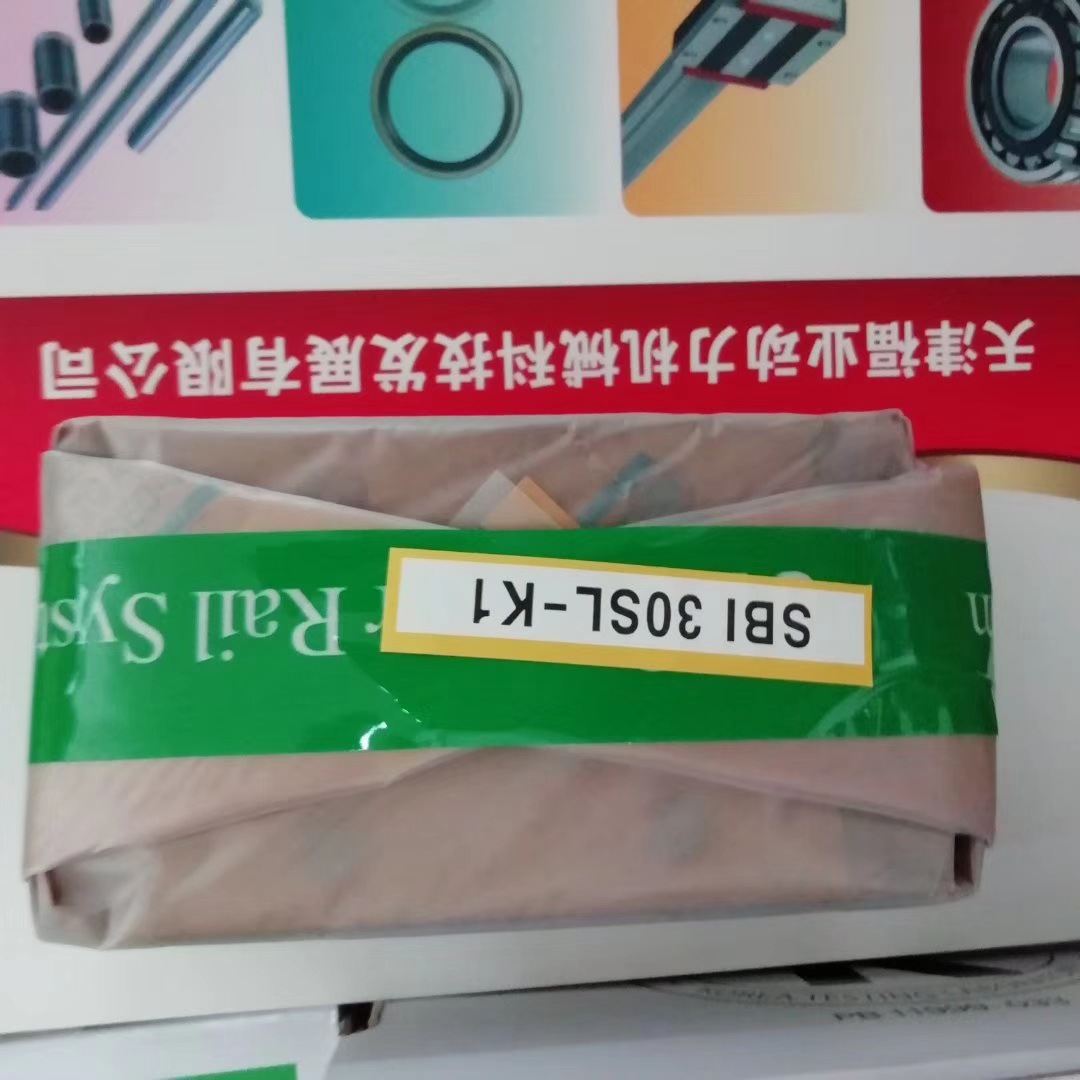 SBG55SL天津福业滑块，SBG55FL滑块木工机床SBI65FL当天出库