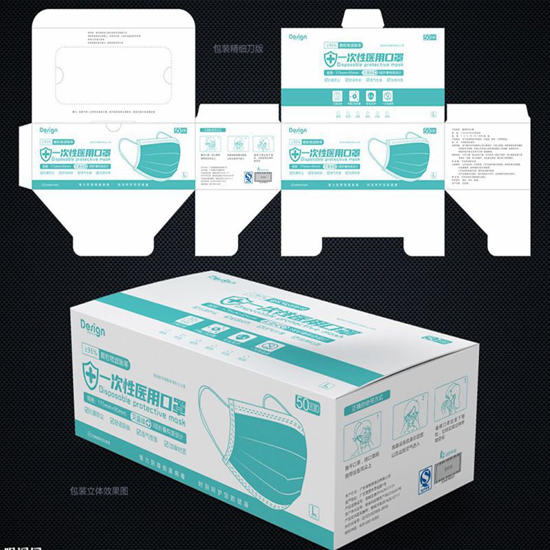 定做口罩彩盒 白卡彩印上光覆膜口罩彩盒 50只装口罩彩盒 可设计