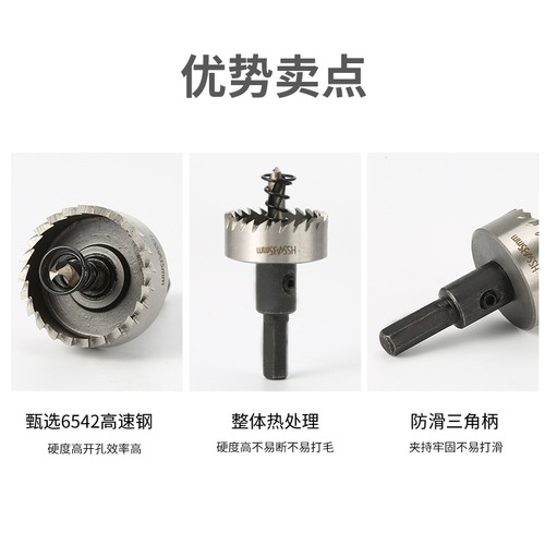 Industrial grade HSS6542 high speed stainless steel iron hole opener iron sheet metal round pipe serrated steel pipe reamer