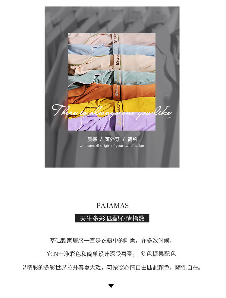 帮手描述图:【七色可选】孕妇睡衣纯棉月子服春秋季哺乳喂奶衣产