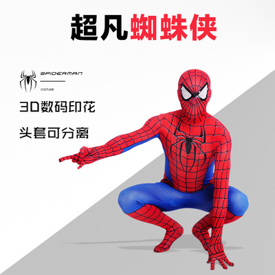 Extraordinary Spider-Man clothes children boy Tights Halloween one-piece garment suit cosplay
