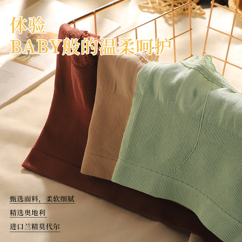 [Individual Pack] Graphene Seamless High Waist Underwear for Women Moisture-wicking and Antibacterial Bottom Crotch Slimming Belly and Butt Lifting Girls