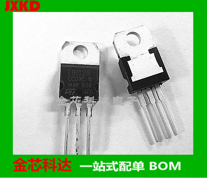 厂家直销  现货拍摄 达林顿三极功率晶体管 TIP125 TO-220