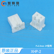 XHP-2 ձJSTBMԭb z ɫz g2.5mm