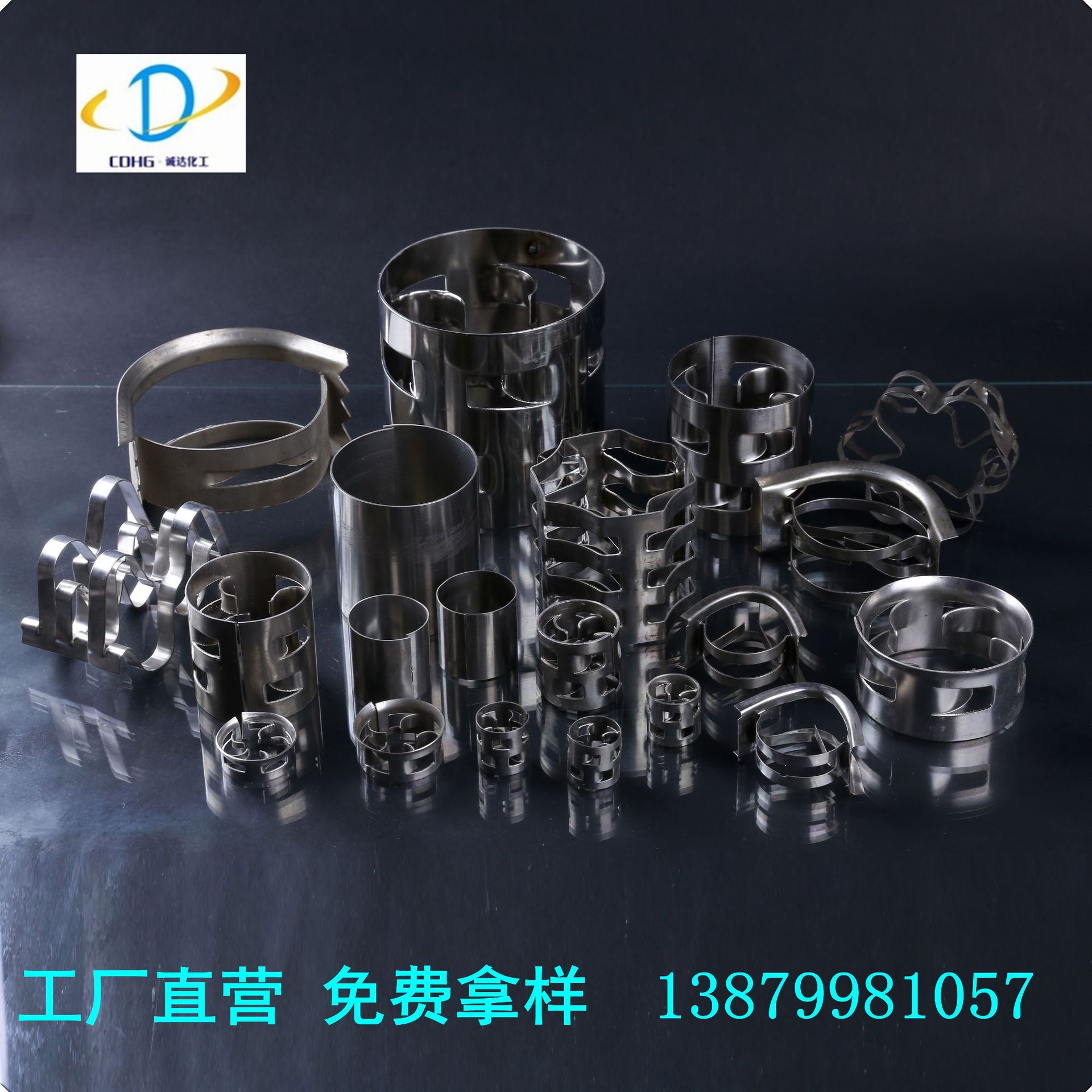 厂家供应不锈钢填料 金属填料 不锈钢散堆填料 不锈钢规整填料