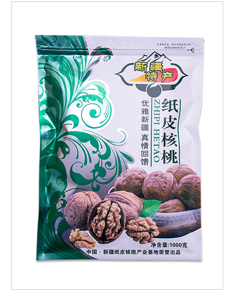 详情5：纸皮核桃包装袋c_15.jpg