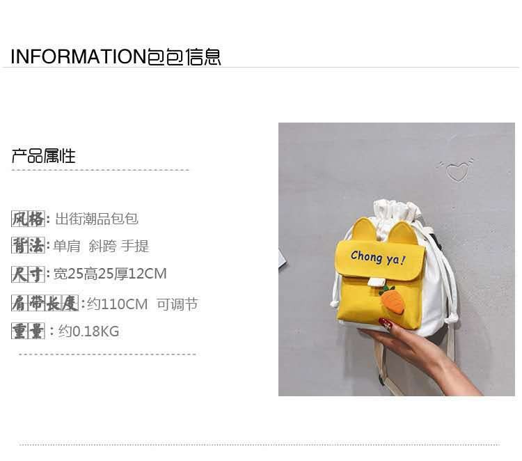 "2020 New style canvas bags for foreign trade, Korean style creative and fashionable shoulder bags, crossbody bags, one-piece consignment. undefined