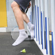 【厂家批发】专业跑步运动袜子网球羽毛球薄款加长护脚踝透气吸汗