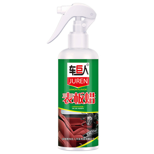Car Giant dashboard wax 260ml leather instrument maintenance wax interior renovation wax car interior polish reducing agent