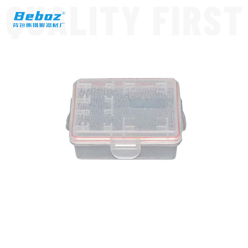 Beboz camera lithium battery protection box SLR battery storage box multifunctional scratch-proof moisture-proof box wholesale