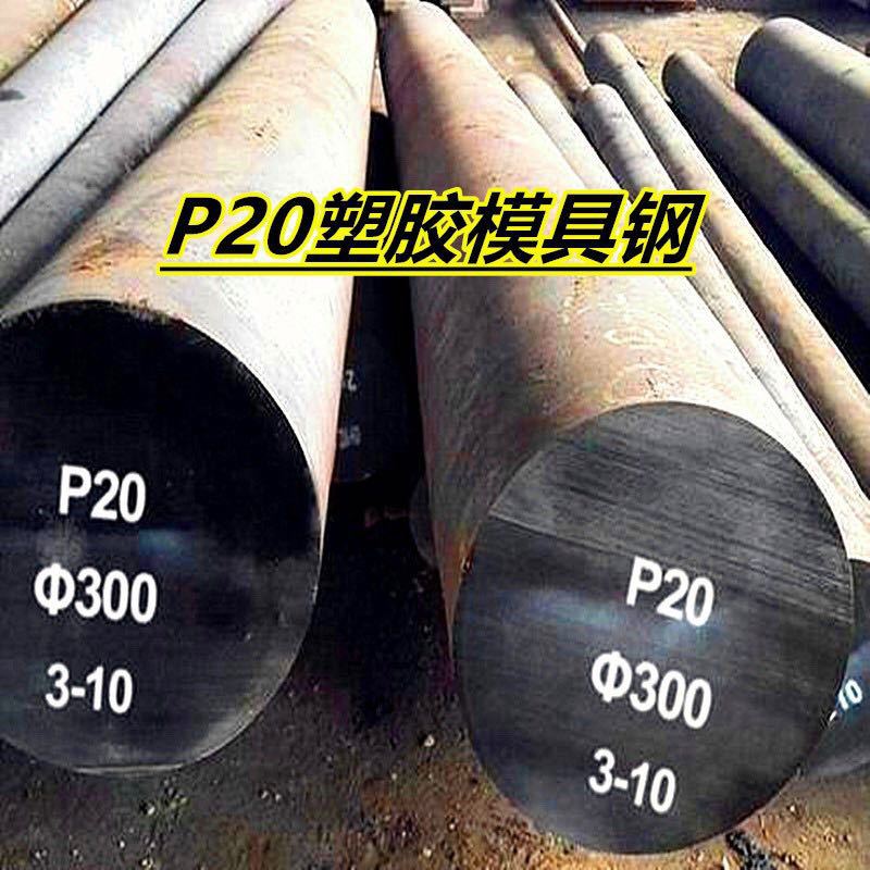 日本SKD11冷作模具钢SKD11模具钢模具钢进口/国产否冷作模具钢888