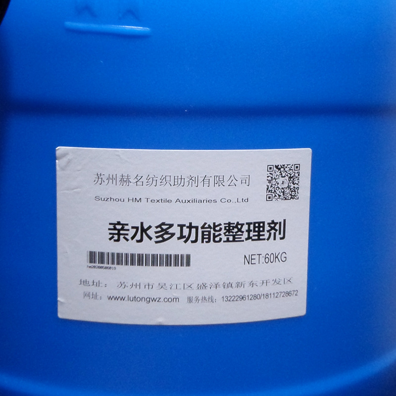 ���ҹ�Ӧ֯��������ʪ������ ��֯���������� ��ˮ�๦��������