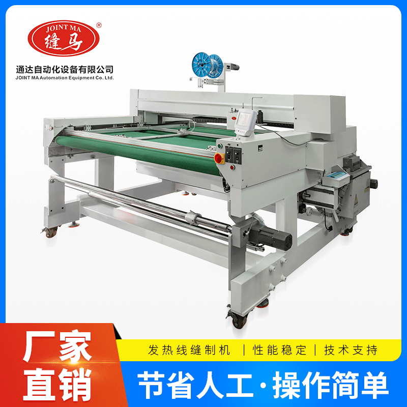 Máquina de patrón de línea caliente Dongfeng Machinery de marca de caballo suministrado directamente por pórtico computadora de costura en zigzag aislamiento de sofá asiento