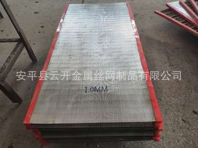 polyurethane Frame Sieve beneficiation Dehydration Sieve Anti seismic wear screen Hebei Manufactor support Customized