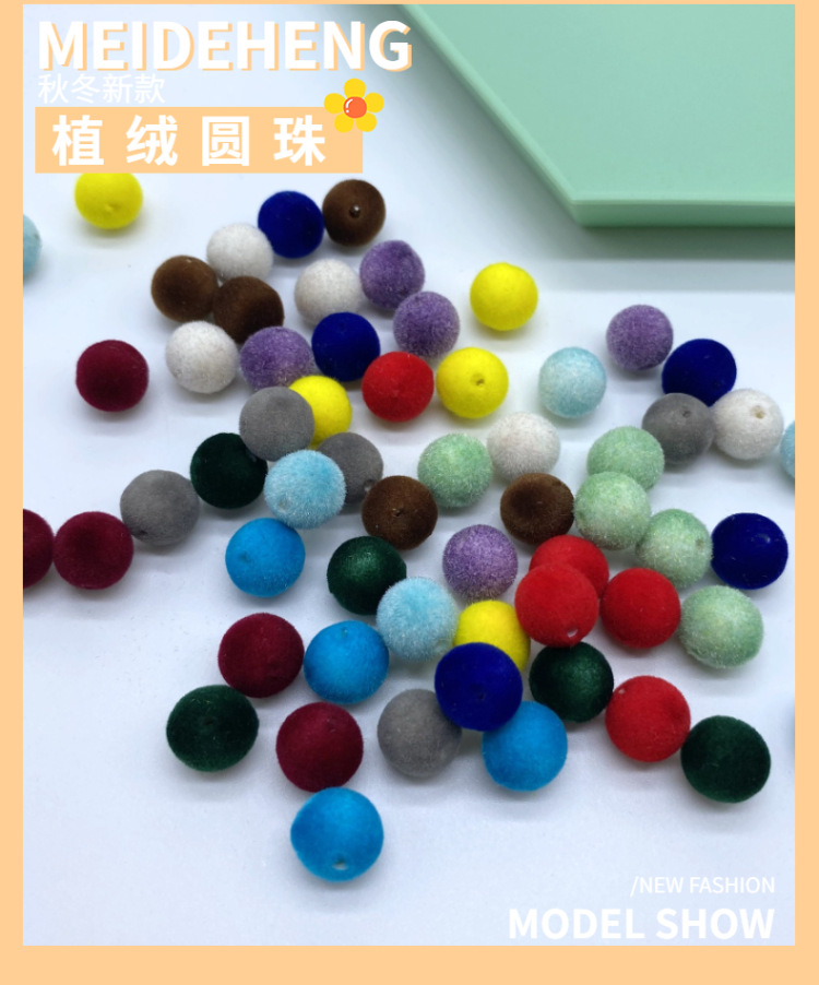Factory direct sales of acrylic through-hole flocked round beads for diy matching and making earrings, bags, accessories and beading materials detail image 2