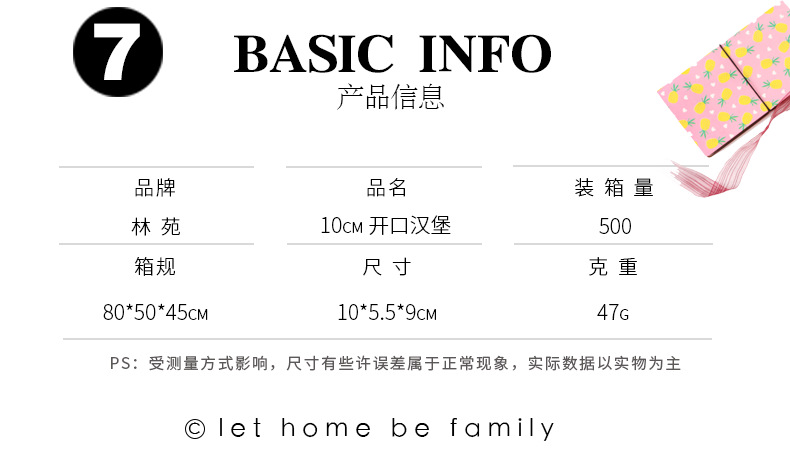 04套面包_18.png