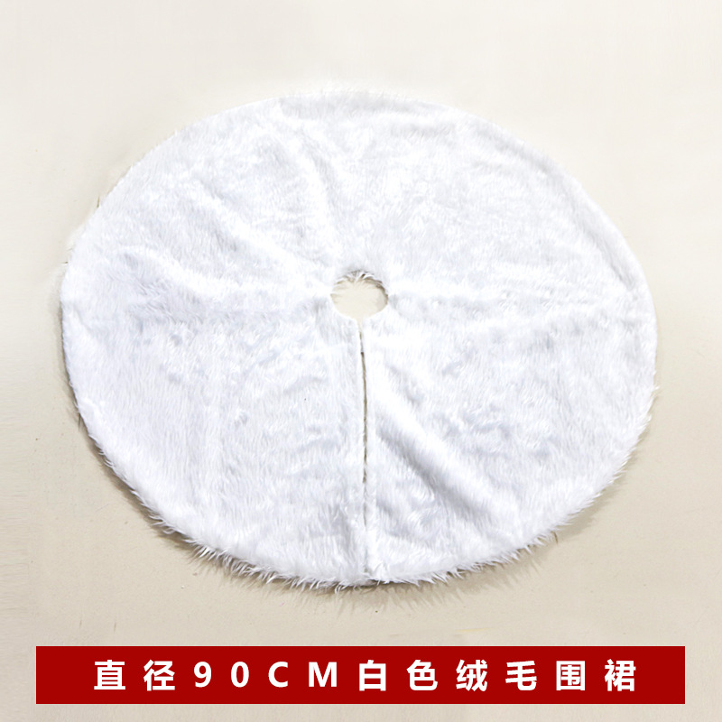 90cm白色绒毛围裙 .jpg