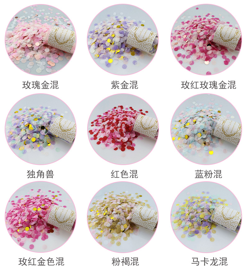 黑色推推乐详情页_04