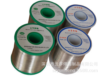 云亨焊锡供应有铅锡丝60A 0.8mm 焊接插针锡丝 上锡快 焊点饱满