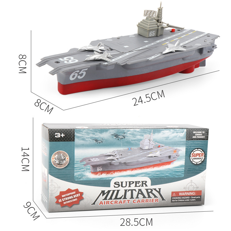 复制_跨境新品 电动船航空母舰带声光2灯 水上.jpg