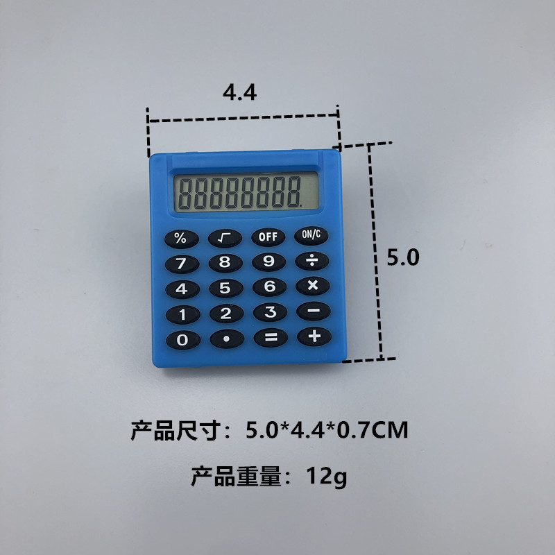 小四方计算器9副本1.JPG