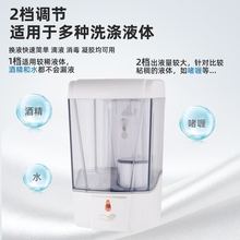 自動感應手部皂液器 壁掛式噴霧消毒機 免接觸泡沫洗手液機700ml