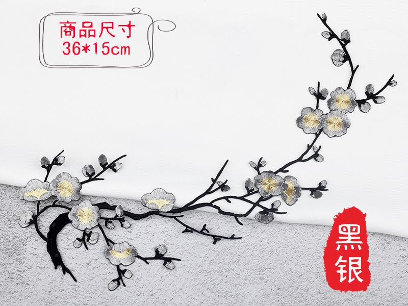 Parche de tela bordado antiguo equipo de estilo bordado Plum bordado parche de tela Plum parche cheongsam caliente parche de estilo chino