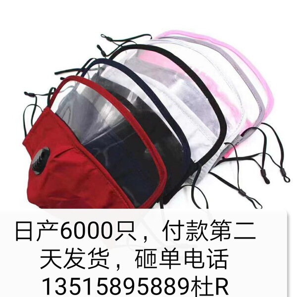 Respiratory children's demi-season removable medical mask for adults