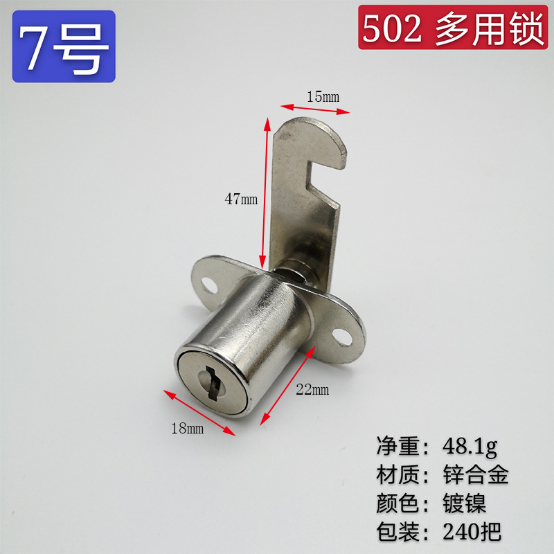 家具柜机械柜门抽屉锁趟门柜锁移门锁顶门锁菱形圆形信箱锁自碰锁-阿里巴巴