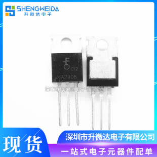 KA7908 TO-220 ���˷��� ��ͯ ȫ�¬F؛