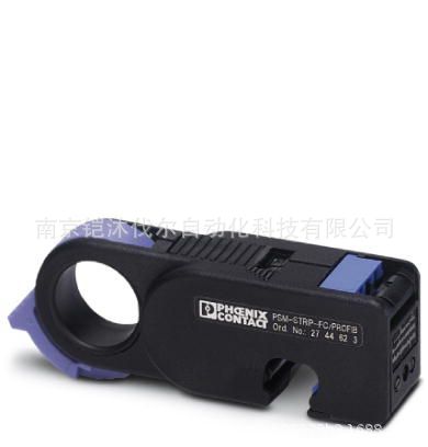 菲尼克斯剥线工具 - PSM-STRIP-FC/PROFIB - 2744623