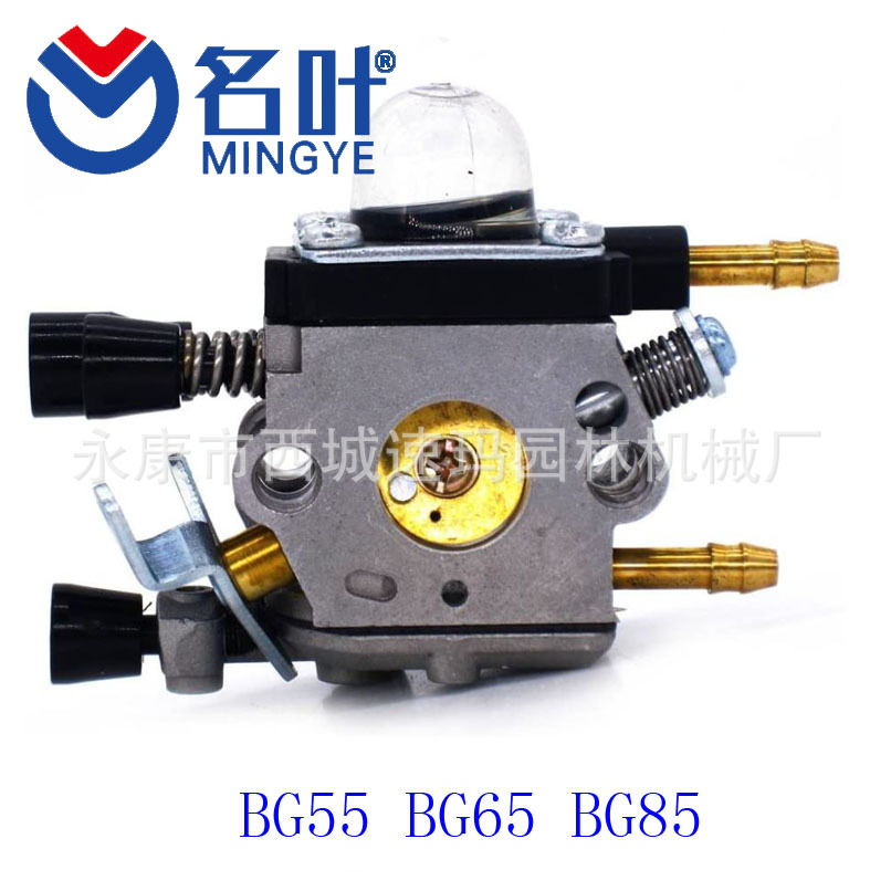 Carburetor for Stihl BG45 BG46
