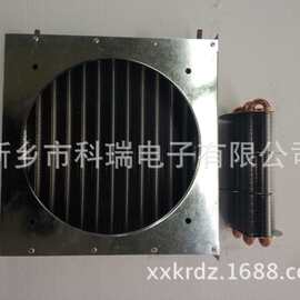 KRDZ供应优质翅片式蒸发器图片型号规格