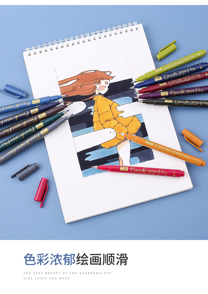 203-12复古小楷_08