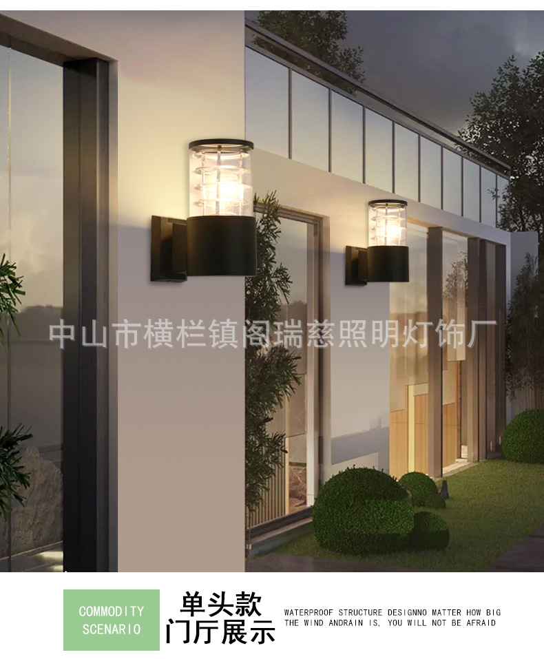 户外壁灯_13.jpg