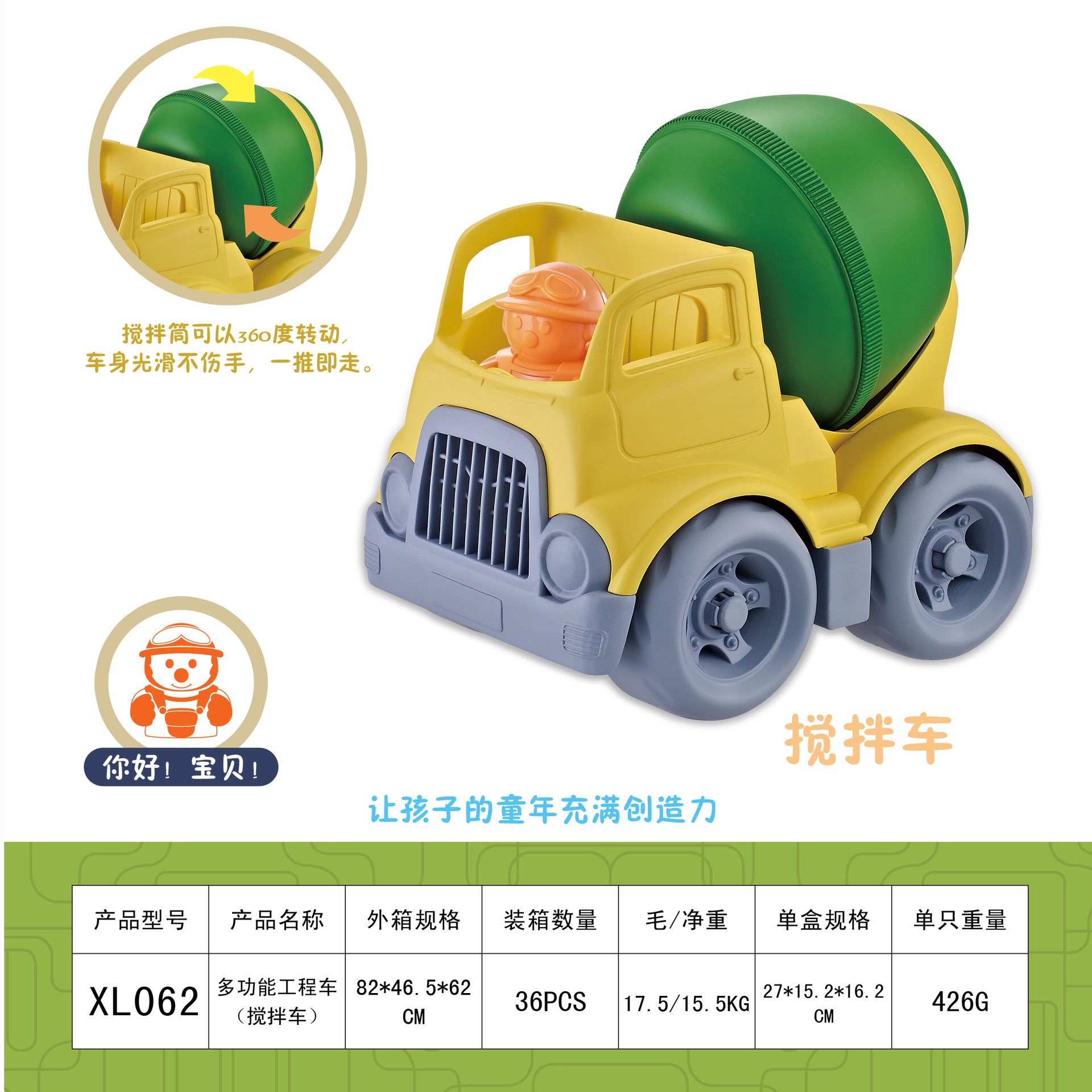 工厂直销惯性挖土机套装工程车战斗机直升机水上玩具沙滩洗澡玩具详情图3