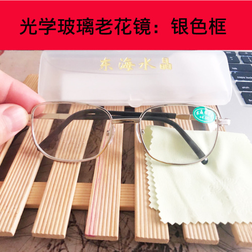 Glass crystal reading glasses Donghai crystal reading glasses street stalls folding reading glasses manufacturers wholesale