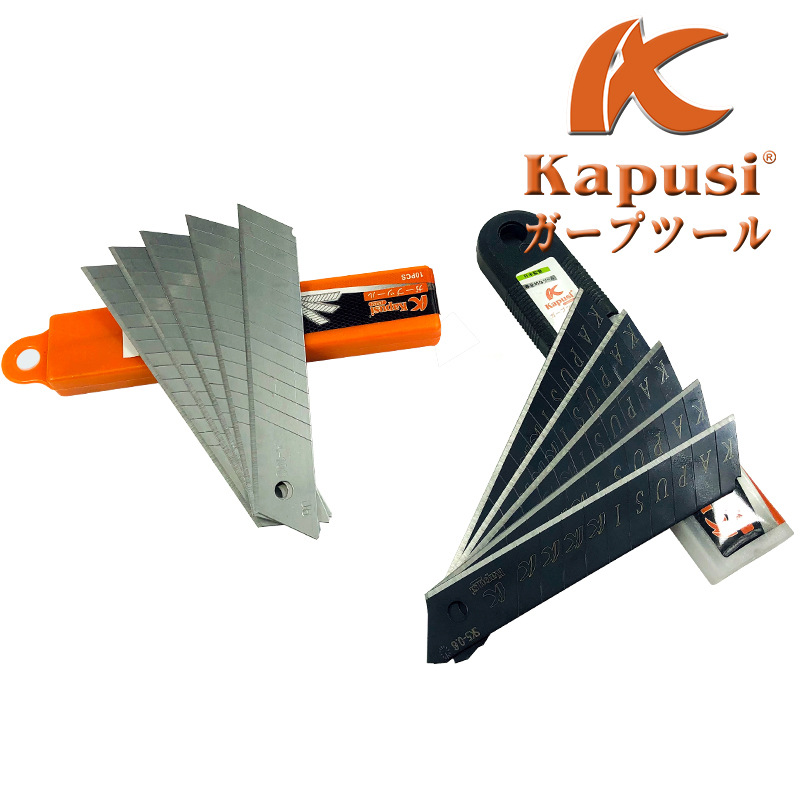 kapusi大号sk5美工刀片介刀办公壁纸18mm刀片 美缝墙纸裁纸黑刀片