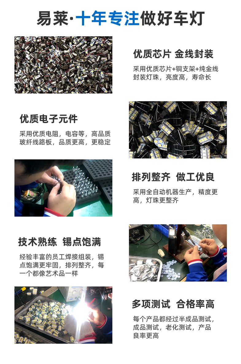 倒车灯2详情页_10