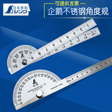 SHINWA�ձ��׺ͽǶȳ�˫�۲���ֽǶȹ�180�Ȱ�Բ�ֶȹ�������
