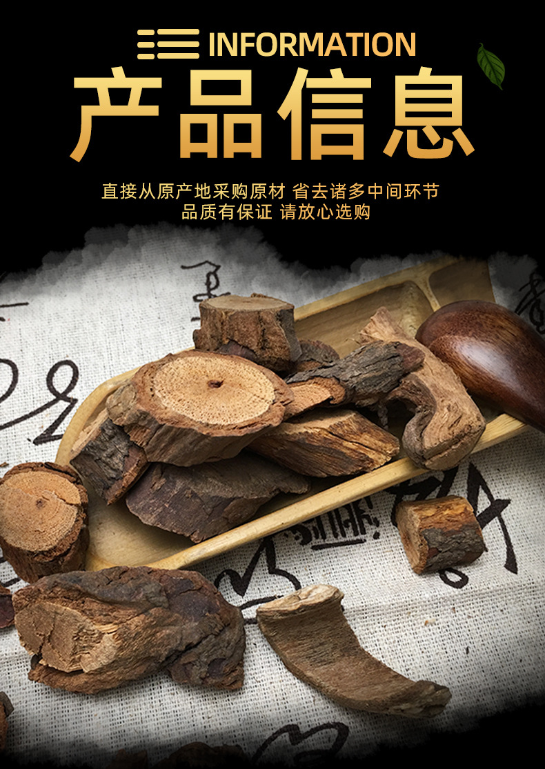Dried Kadsura Root Hei Lao Hu 黑老虎 Whole Root Pieces Traditional TCM Herb 500g specifications